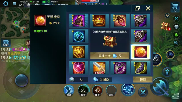 小新哥哥c 2020-10-03 12点场