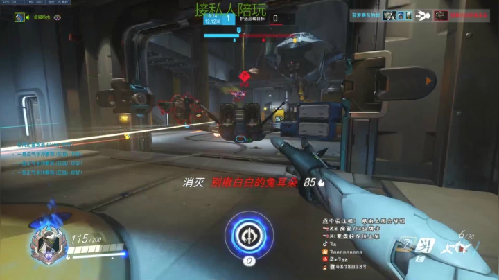 7n：前职业4600源氏echo 2020-10-03 10点场