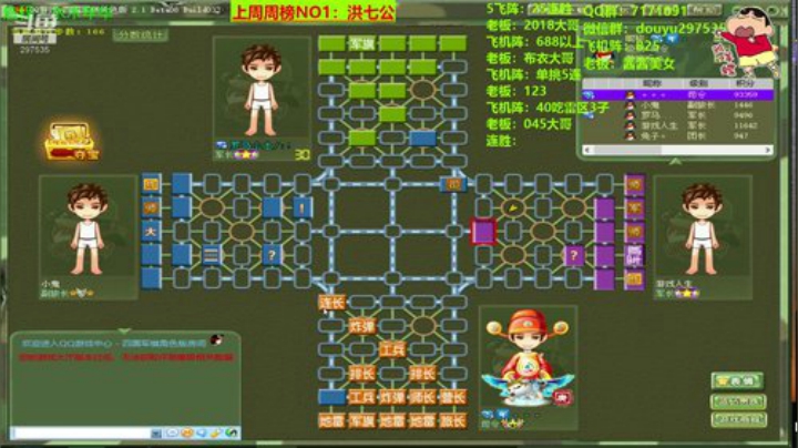 【棋牌娱乐】恶蚊子的精彩时刻 20201003 21点场