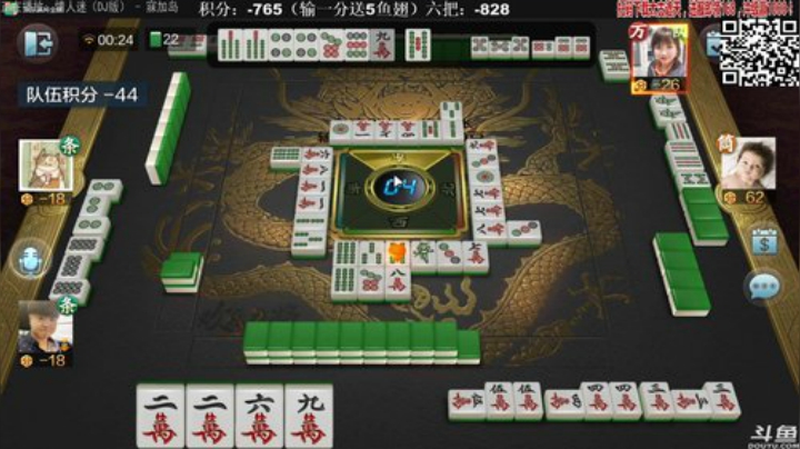 【欢乐麻将】靓旭的精彩时刻 20201003 00点场