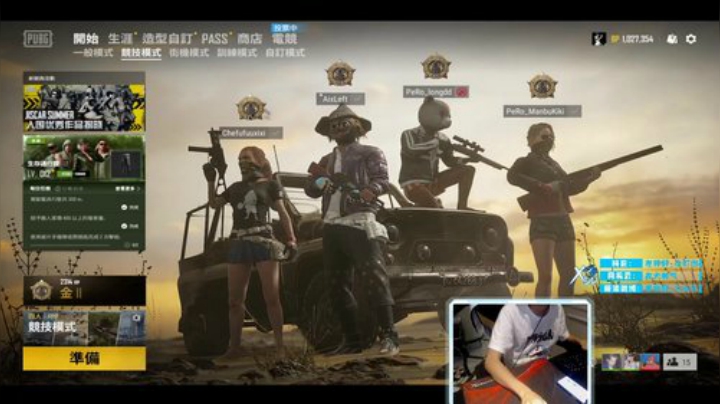 【绝地求生】Xleft小叮当的精彩时刻 20201003 08点场