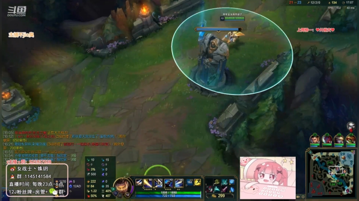 【英雄联盟】女战士丶姝玥的精彩时刻 20201003 23点场