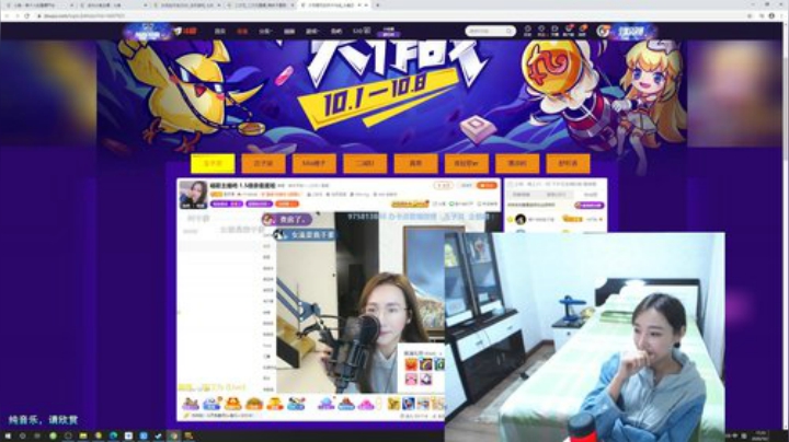 【主机其他游戏】女流66的精彩时刻 20201003 17点场