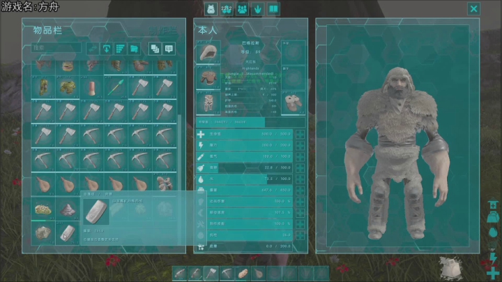 热爱生活，走进巴叔 2020-10-03 18点场