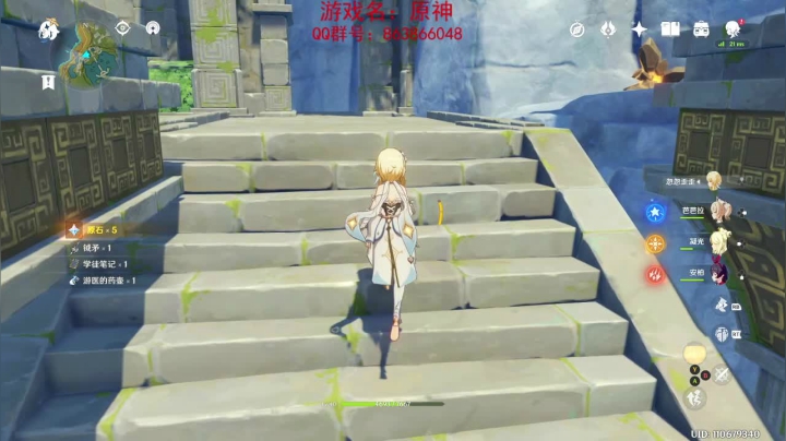 入坑原神  开荒了 2020-10-03 14点场