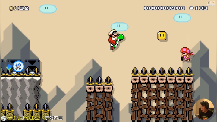 【马里奥制造】超级小桀的精彩时刻 20201003 13点场