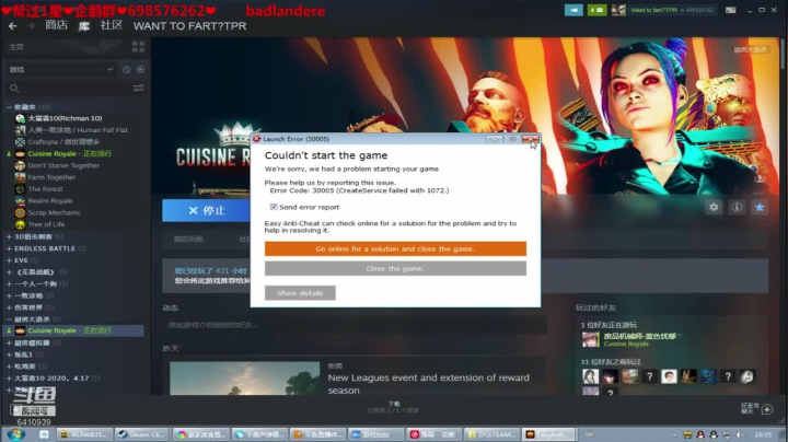 ❤️双节❤️节日快乐 2020-10-02 19点场