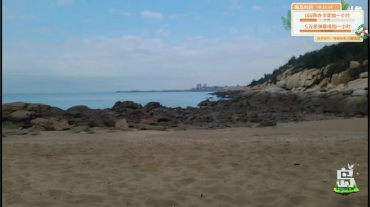 我在斗鱼看国民大舅哥直播户外