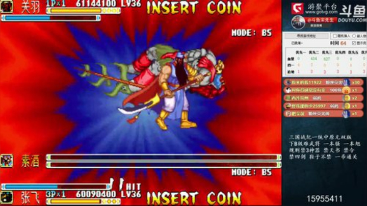 我在斗鱼看宋先生直播三国战纪