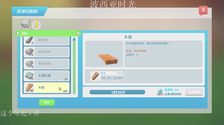 惊蜇：苦练镜第5天 2020-10-03 01点场