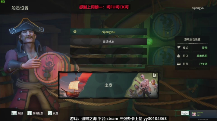 浪里个浪~来啊互相伤害啊！ 2020-10-01 20点场