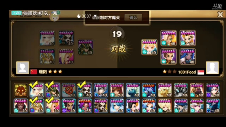 光龙骑自闭计划 2020-10-01 17点场