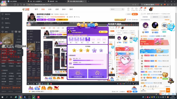 身体恢复立马直播! 2020-10-01 22点场