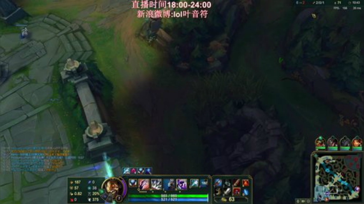 【英雄联盟】叶音符的精彩时刻 20201003 19点场