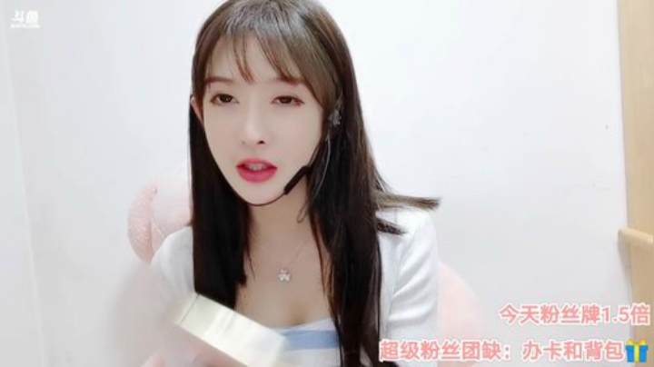 【二次元】王羽杉abc的精彩时刻 20201003 23点场