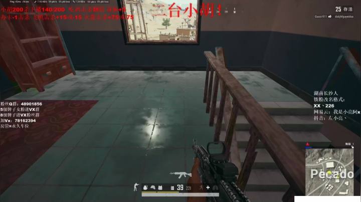 小亮：单排战神左小亮！！ 2020-10-03 08点场