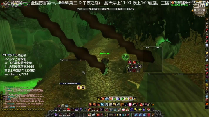 TAQ狂暴T第一视角 日常带团 2020-09-29 12点场
