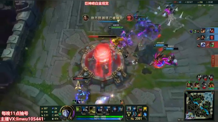 小陛：上单小天才 刀妹武器剑姬教学 2020-10-02 21点场