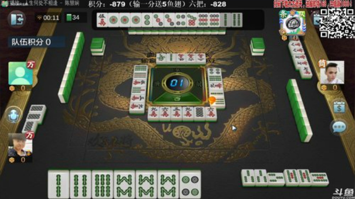 【欢乐麻将】靓旭的精彩时刻 20201003 00点场