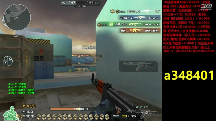 jiayoujiayou 2020-10-03 15点场