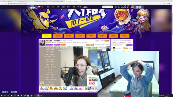【主机其他游戏】女流66的精彩时刻 20201003 17点场