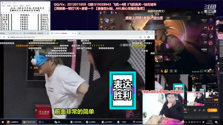 世界顶尖阿卡丽：新版讲解，一学就会嗷！ 2020-10-03 00点场