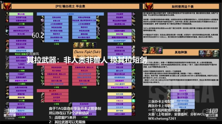 9:30部落TAQ微竞速KBZ第一视角 2020-10-02 04点场