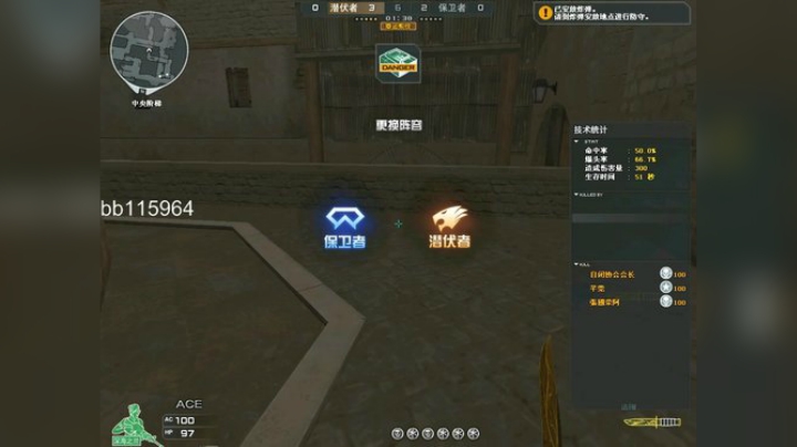 我在斗鱼看你好我是夏洛克直播绝地求生