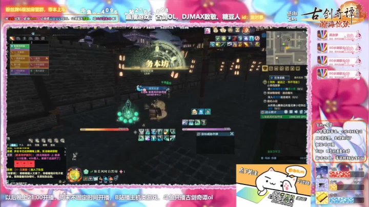【大婷】团本1-6 斩风视角