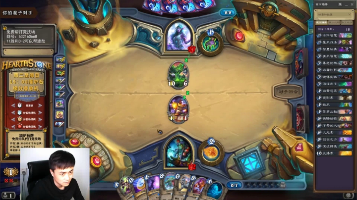 一个月30多个12胜的主播 现场吹牛！ 2020-10-03 15点场