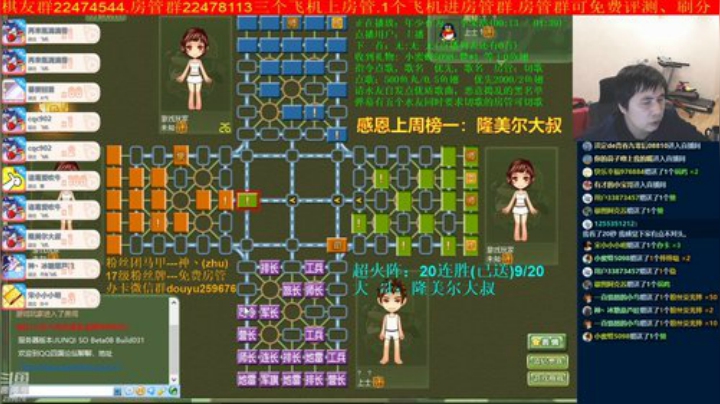 【棋牌娱乐】神机小诸葛的精彩时刻 20201003 21点场