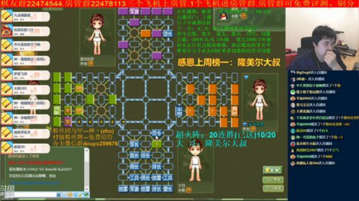 【棋牌娱乐】神机小诸葛的精彩时刻 20201003 21点场