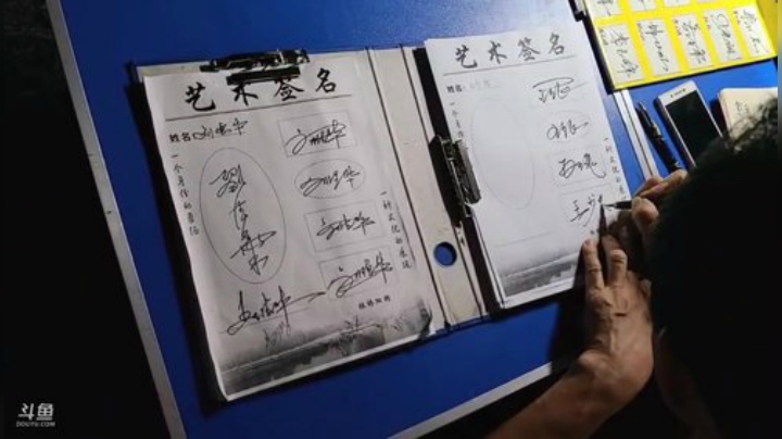 【户外】JSA丶北京小王哥的精彩时刻 20201003 23点场