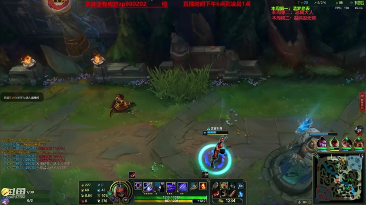 中单核弹牛头 神牛教 2020-10-02 19点场