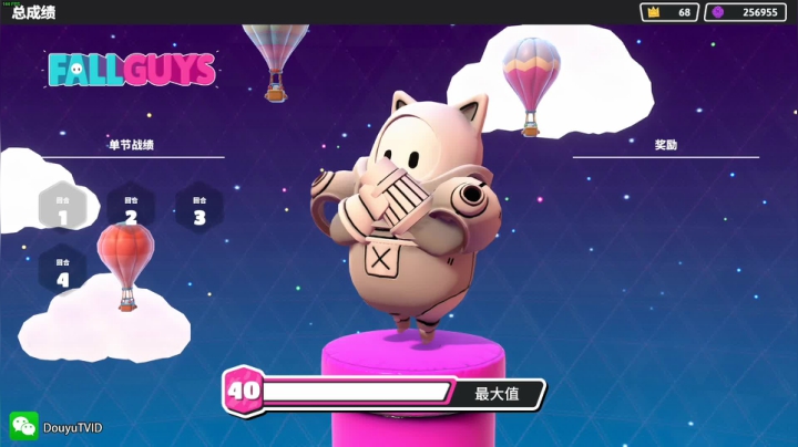 芜湖 起飞（ID 2020-10-04 08点场