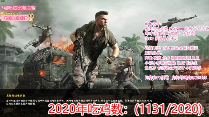 果小果：1.2倍亲密度！7点决赛~ 2020-10-04 17点场