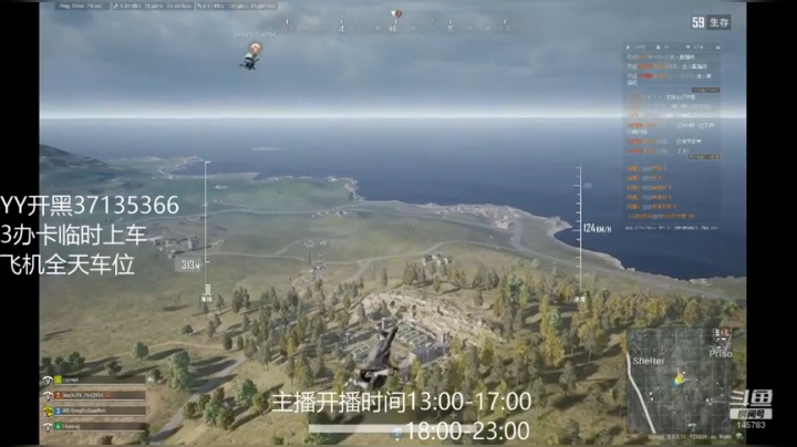 青铜单四，有老板上车么 2020-10-03 15点场