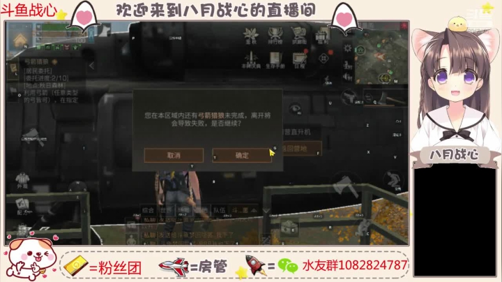 跳坑呀 上不去那种 2020-10-04 16点场