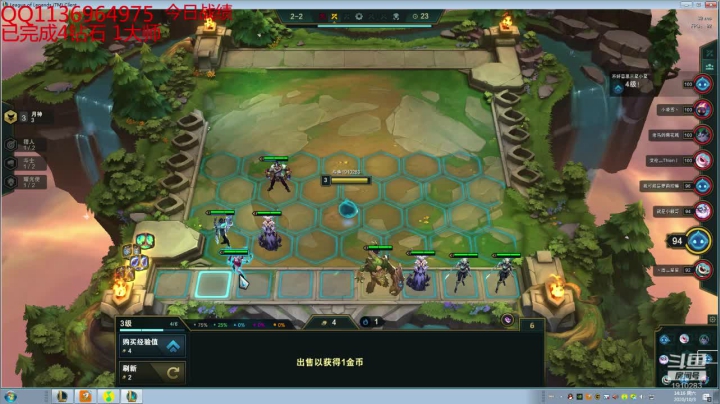 鑫哥S4：想上分的进来看哈 2020-10-03 13点场