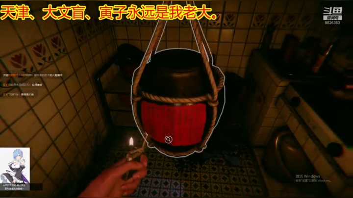 天津-大文盲 2020-10-03 21点场