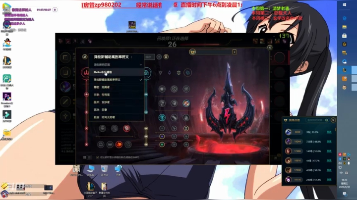 中单核弹牛头 神牛教 2020-09-30 19点场