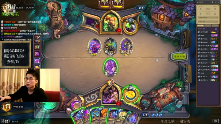 从不迟到的直播间 2020-10-03 18点场