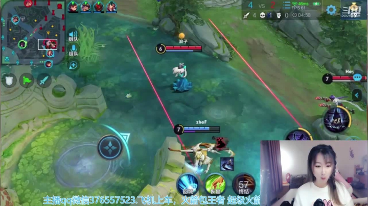 赛季初带粉上王者有位置 2020-10-04 19点场