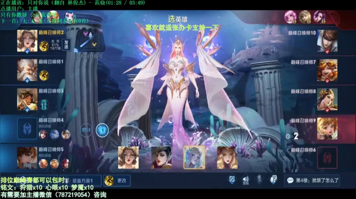 世界第一武则天 2020-10-03 21点场