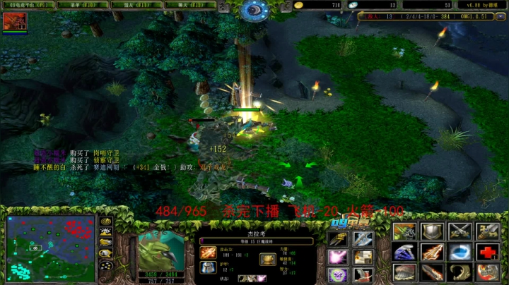 让对手自闭的直播间 2020-10-04 04点场