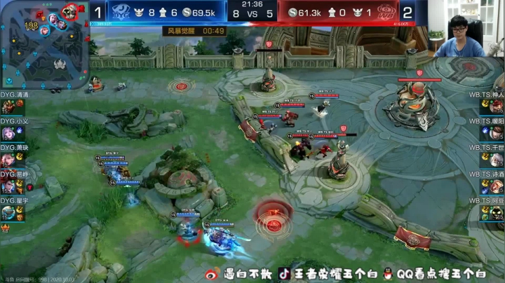 看比赛TS VS DYG 2020-10-03 22点场