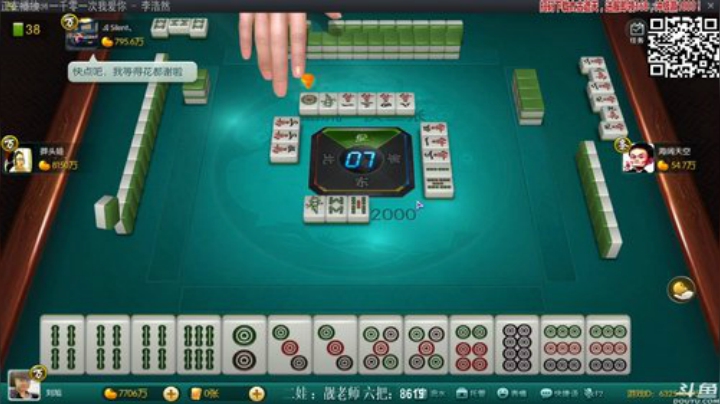 【欢乐麻将】靓旭的精彩时刻 20201004 00点场