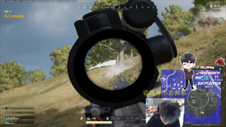 你不孤单 有我早安！ 2020-09-30 15点场