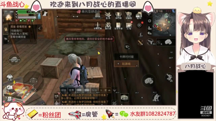跳坑呀 上不去那种 2020-10-04 20点场