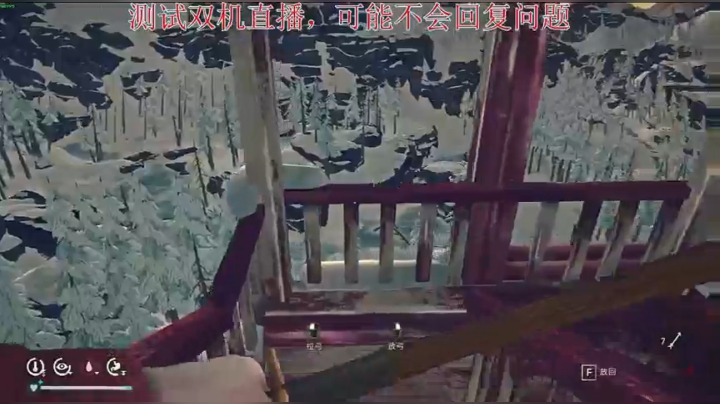 喵图：测试双机直播 2020-09-30 06点场